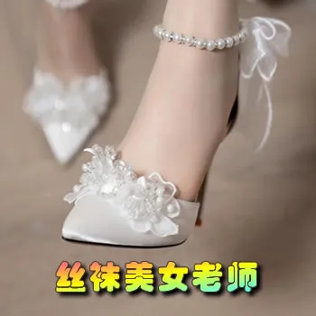 丝袜美女老师